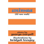 Unimaa - Paperback