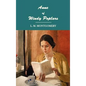 Anne of Windy Poplars - Hardcover