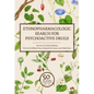 Ethnopharmacologic Search for Psychoactive Drugs (Vol. 1 & 2): 50 Years of Research - Hardcover