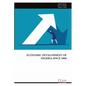 Economic Development of Nigeria Since 1800 - Paperback