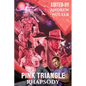 Pink Triangle Rhapsody - Paperback