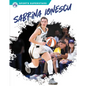 Sabrina Ionescu - Library Binding