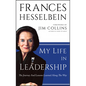 My Life in Leadership - Hardcover