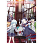 In Another World with My Smartphone: Volume 23 (Light Novel): Volume 23 - Paperback