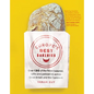Europe's Best Bakeries: Over 130 of the Finest Bakeries, Cafes and Patisseries Across Great Britain and the Continent - Paperback