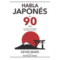 Habla japonés en 90 días: Una guía de autoestudio para hablar con fluidez - Paperback