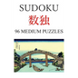 Sudoku: 96 medium puzzles - Paperback