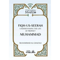 Fiqh Us Seerah: Understanding the life of Prophet Muhammad - Paperback