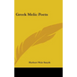 Greek Melic Poets - Hardcover
