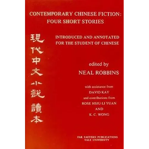 Contemporary Chinese Fiction: Four Short Stories - Paperback