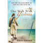 Our Walk With Yeshua: Seek and find refreshment in your daily walk with Him - Paperback