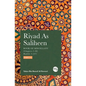 Riyad As Saliheen: Part 1 - Paperback