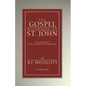 The Gospel According to St. John, Volume 1 - Hardcover