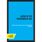 Japan in the Muromachi Age - Paperback
