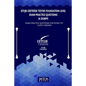 ISTQB Certified Tester Foundation Level Exam Practice Questions & Dumps: Exam Practice Questions for ISTQB LATEST VERSION - Paperback