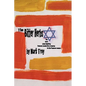 The Bitter Herbs: five short plays depicting fractured Jewish life in America for Passover season - Paperback