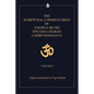 The Scriptural Commentaries of Yogiraj Sri Sri Shyama Charan Lahiri Mahasaya: Volume 2 - Paperback