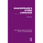 Shakespeare's Other Language - Paperback