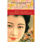 Gift of the Golden Mountain - Paperback
