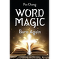 Word Magic: Born Again - Paperback