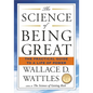 The Science of Being Great: The Practical Guide to a Life of Power - Paperback