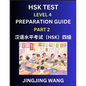 HSK Test Level 4 Preparation Guide (Part 2)- A Beginner's Course Study Material to Self-learn Mandarin Chinese Characters, Words, Example Sentences, V - Paperback