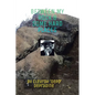 Between my Rock & some Hard Places - Paperback