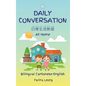 Daily Conversation At Home (Bilingual Cantonese-English) - Hardcover