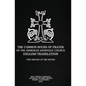 The Common Hours of Prayer of the Armenian Apostolic Church English Translation (The Singing of the Hours) - Hardcover