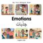 My First Bilingual Book-Emotions (English-Urdu) - Board Book
