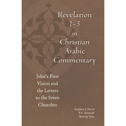 Revelation 1-3 in Christian Arabic Commentary: John's First Vision and the Letters to the Seven Churches - Paperback
