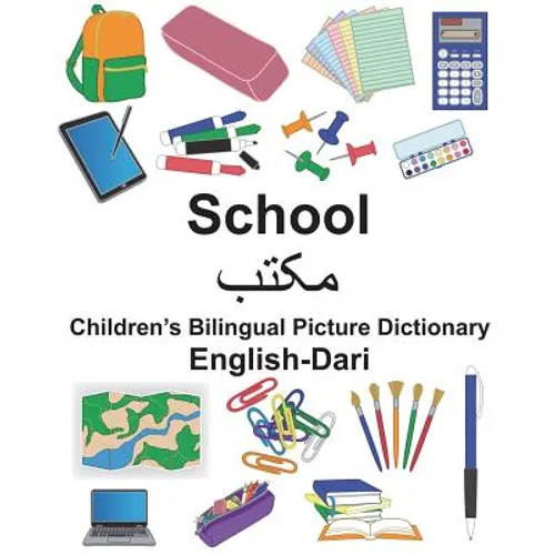 English-Dari School Children's Bilingual Picture Dictionary - Paperback