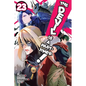 The Devil Is a Part-Timer!, Vol. 23 (Manga) - Paperback