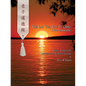 The Lao Tzu, Tao Te Ching - Paperback