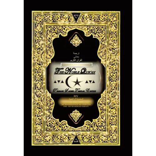 The English Language the Noble Qur'An: Pharaoh Sacred Templar Edition - Hardcover