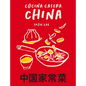 Cocina Casera China: 70 Recetas Representativas de la Gastronom? de Hong Kong - Hardcover