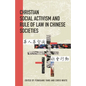 Christian Social Activism and Rule of Law in Chinese Societies - Paperback