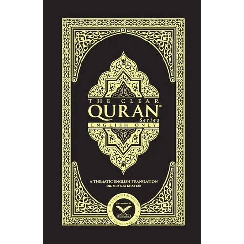 THE CLEAR QURAN- English Only2 Column LayoutPaperback - Paperback