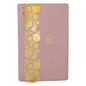 KJV Personal Size Large Print End-Of-Verse Reference Bible, Pink Leathersoft, Red Letter, Comfort Print - Imitation Leather
