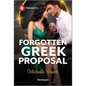 Forgotten Greek Proposal - Paperback