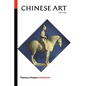 Chinese Art (Revised) - Paperback