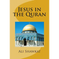 Jesus in the Quran - Paperback