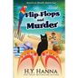 Flip-Flops and Murder (LARGE PRINT): Barefoot Sleuth Mysteries - Book 1 - Paperback