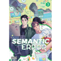Semantic Error (Comic), Vol. 3 - Paperback