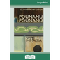 Pounamu Pounamu: 40th Anniversary Edition (16pt Large Print Edition) - Paperback