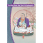 Parting from the Four Attachments: A Commentary on Jetsun Drakpa Gyaltsen's Song of Experience on Mind Training Andthe View - Paperback