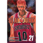 Slam Dunk, Vol. 21 - Paperback
