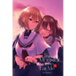 This Monster Wants to Eat Me, Vol. 3 - Paperback