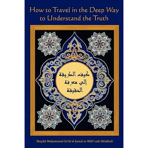 How to Travel in the Deep Way to Understand the Truth - Paperback