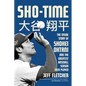 Sho-Time - Paperback